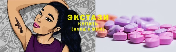 ECSTASY Вязники