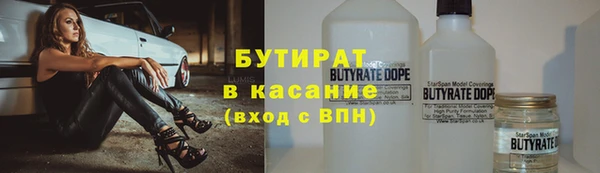 ECSTASY Вязники