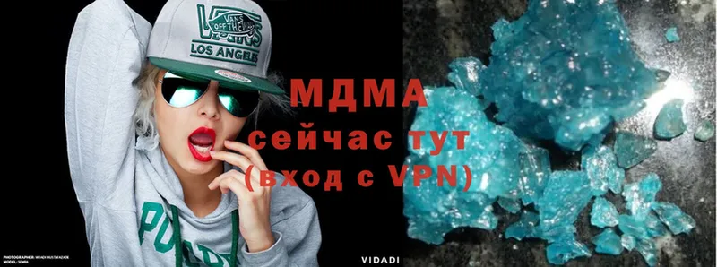 купить наркотики цена  Исилькуль  МЕГА tor  MDMA молли 